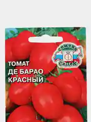 Семена Томат "Де-Барао Красный", 0,1 г, СеДеК