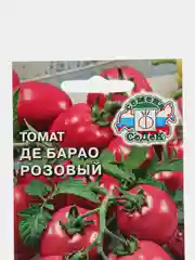 Семена Томат "Де-Барао Розовый", 0,1 г, СеДеК