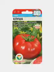 Семена Томат "Клуша", 20 штук, Сибирский сад