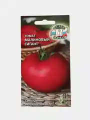 Семена Томат "Малиновый Гигант", 0,1 г, СеДеК