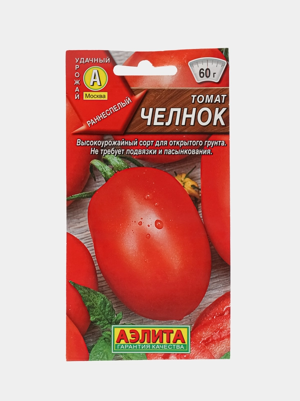 Семена Томат "Челнок", 0,2 г, Аэлита