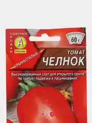 Семена Томат "Челнок", 0,2 г, Аэлита