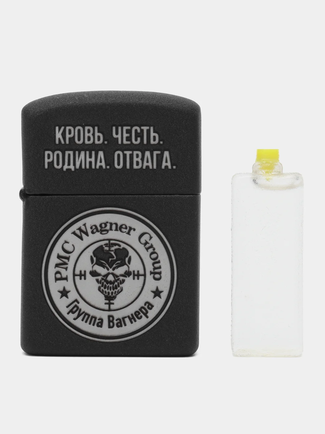 Зажигалка бензиновая с гравировкой ЧВК "Вагнер"