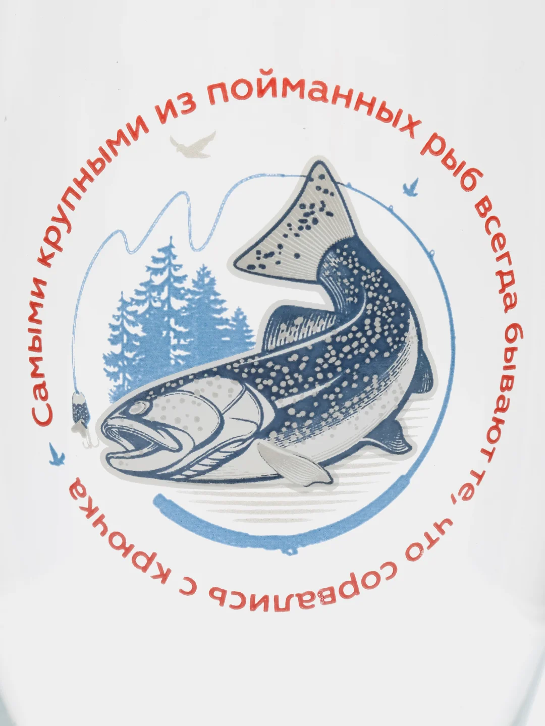 Белый стакан для пива Тюлип 570мл На рыбалке