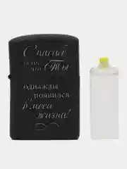Зажигалка бензиновая, с гравировкой