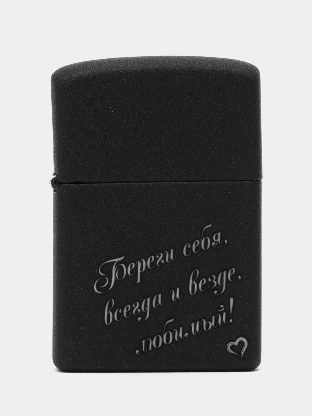 Зажигалка бензиновая с гравировкой