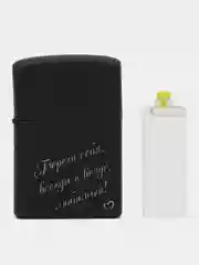 Зажигалка бензиновая с гравировкой