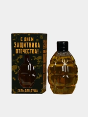 23 февраля! Подарок Гель для душа граната "Настоящему мужчине", 250 мл, аромат цитруса