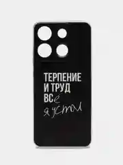 Тёмно-коричневый чехол для Infinix Smart 7 Plus (Инфиникс Смарт 7 Плюс), прозрачный, с рисунком, защита камеры