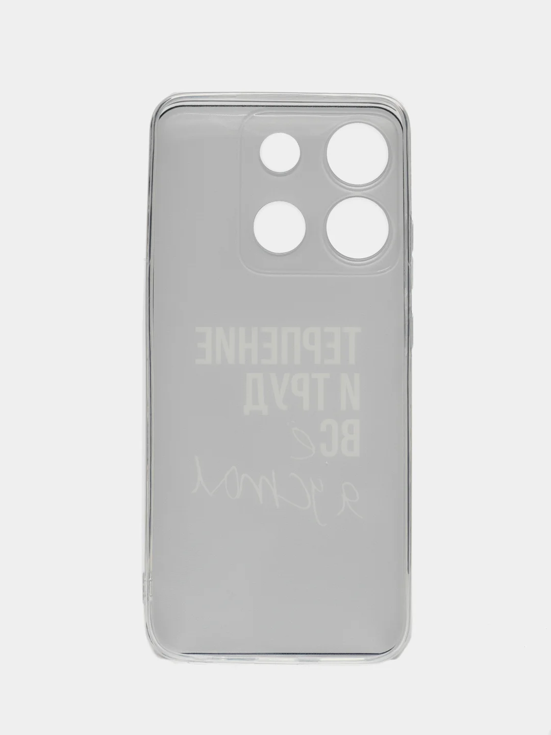 Тёмно-коричневый чехол для Infinix Smart 7 Plus (Инфиникс Смарт 7 Плюс), прозрачный, с рисунком, защита камеры