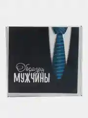 Коробка-бокс подарочная Образец мужчины, с наполнителем/ На 23 февраля/ На день рождение