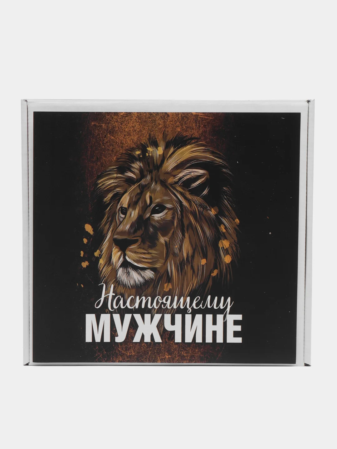 Коробка-бокс подарочная Мужчине, с наполнителем/ На 23 февраля/ На день рождение