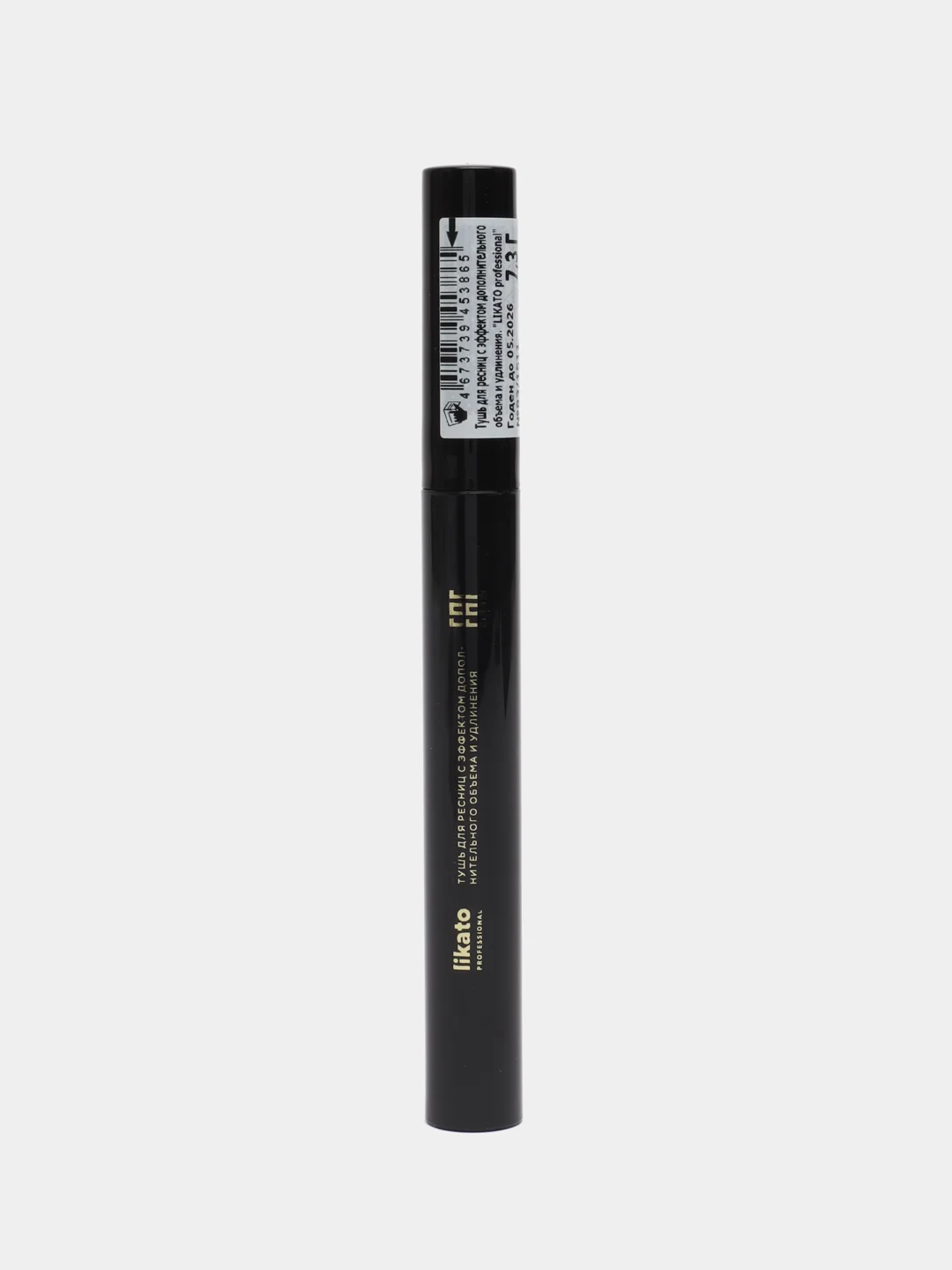 Likato Professional Тушь для ресниц с эффектом объема и удлинения Lash Volumizer, 7,3г