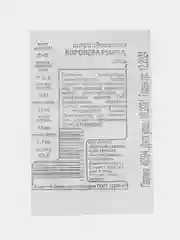 Семена цветов Астра "Королева Рынка", однолетник, 0,1 г