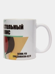 Кружка " настольный тенис" в подарочной упаковке