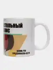 Кружка " настольный тенис" в подарочной упаковке
