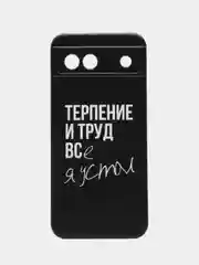 Тёмно-коричневый силиконовый чехол на Google Pixel 8A (Гугл Пиксель 8А), с рисунком, защита камеры