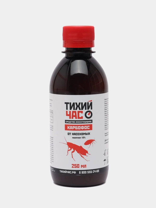 Отрава от клопов и тараканов Тихий Час "Карбофос" 250 мл