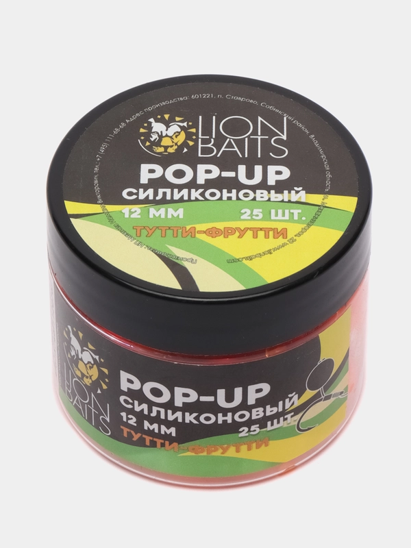 Силиконовый Pop-Up LION BAITS Тутти-Фрутти 12мм 25шт