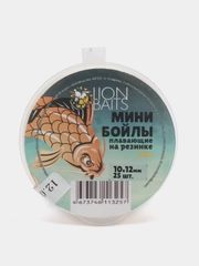 Мини бойлы плавающие на резинке LION BAITS Мед 10х12мм 25шт