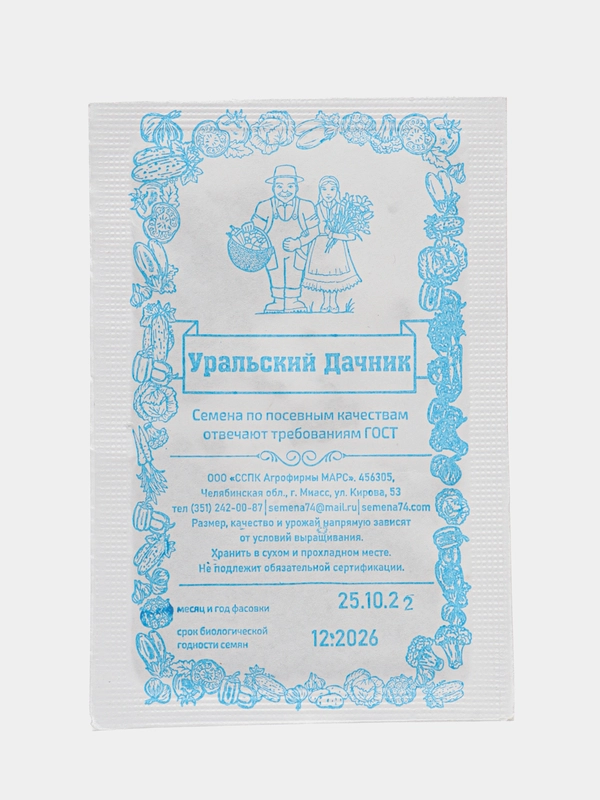 Семена Укроп "Сибирский Букет", 2 г