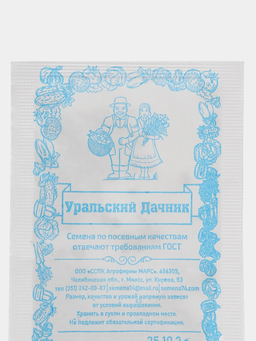Семена Укроп "Сибирский Букет", 2 г