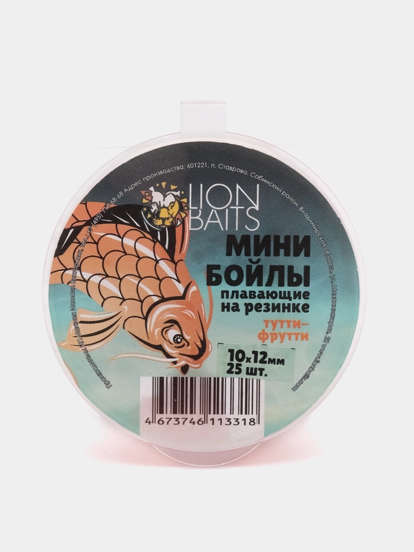 Мини бойлы плавающие на резинке LION BAITS Тутти-фрутти 10х12мм 25шт