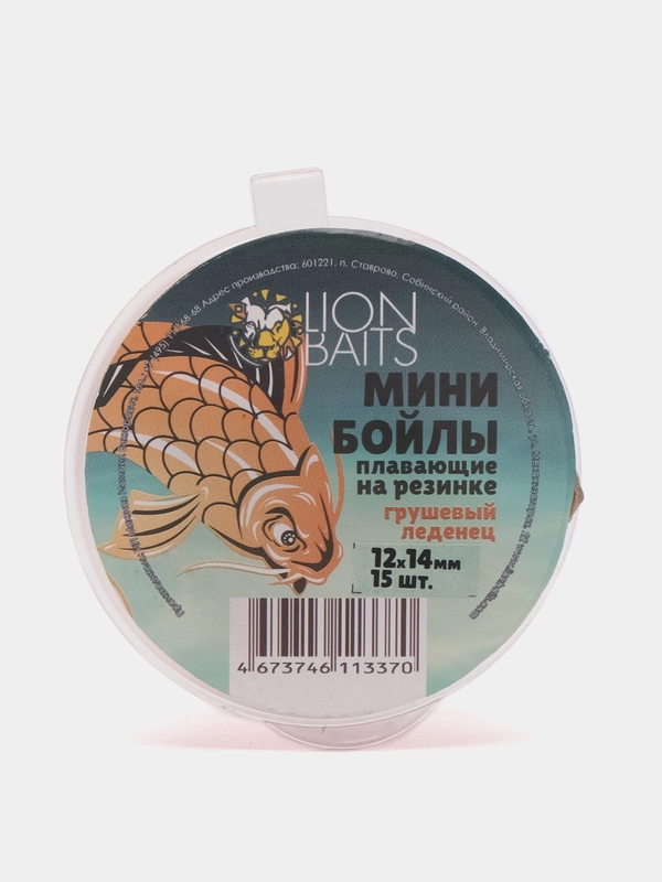 Мини бойлы плавающие на резинке LION BAITS Грушевый леденец 12х14мм 15шт