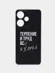 Тёмно-коричневый чехол на Infinix Hot 30i (Инфиникс Хот 30и) с рисунком, прозрачный