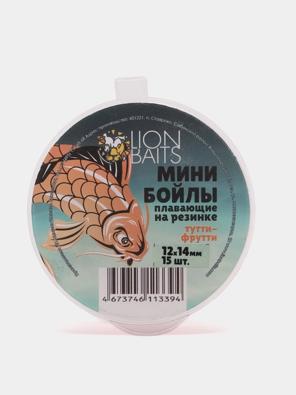 Мини бойлы плавающие на резинке LION BAITS Тутти-фрутти 12х14мм 15шт