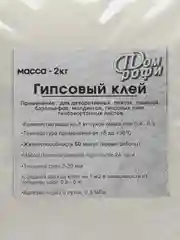 Гипсовый клей "Компакт" - 2кг