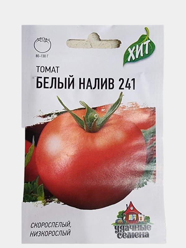 Семена томат Белый Налив скороспелый ГОСТ 32592-2013
