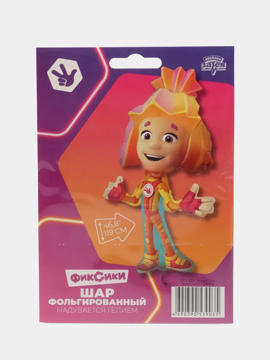 Багровый фиксики товары для праздника