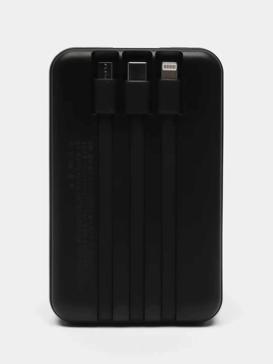 Черный powerbank со встроенными кабелями, Lightning, Type-C,10000 mAh,беспроводная зарядка