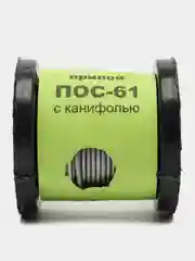 Припой ПОС 61