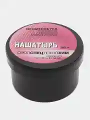 Нашатырь хлорид аммония 20 грамм