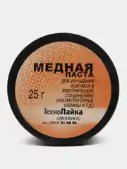 Медная паста 25 грамм