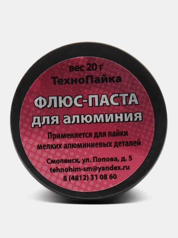Флюс паста для пайки алюминия