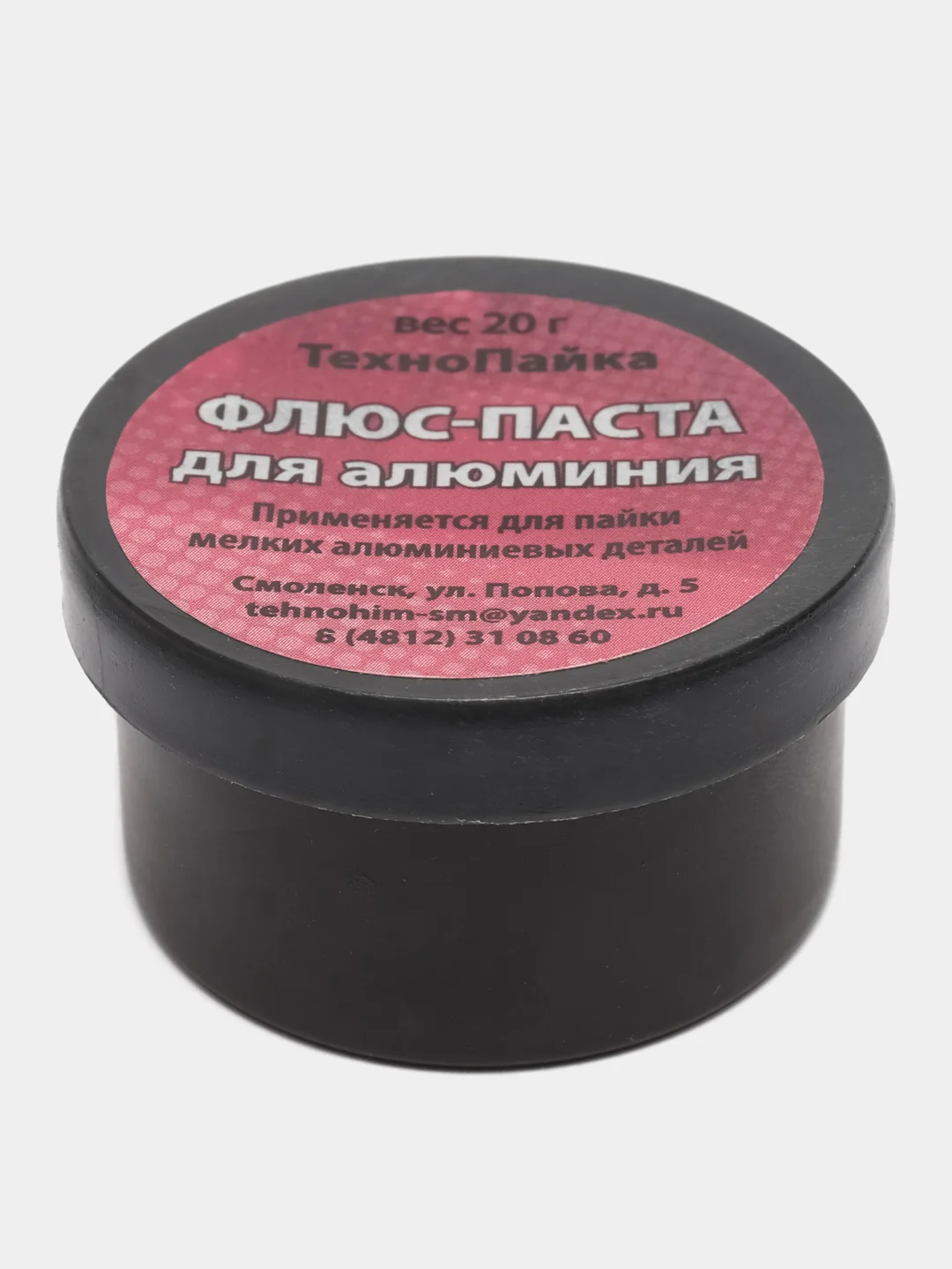 Флюс паста для пайки алюминия