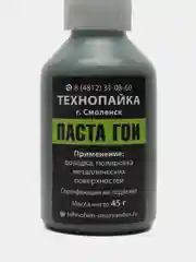 Паста ГОИ жидкая 45 грамм