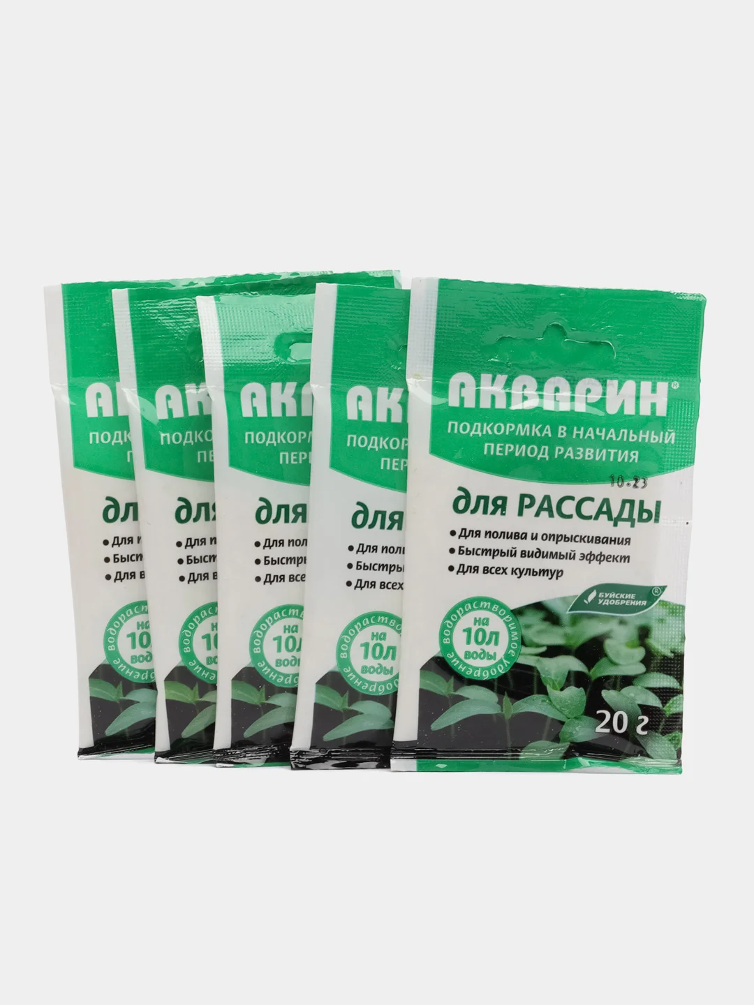 Акварин для рассады 20 гр Комплект 5 штук