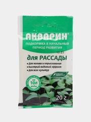 Акварин для рассады 20 гр Комплект 5 штук