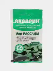 Акварин для рассады 20 гр Комплект 5 штук