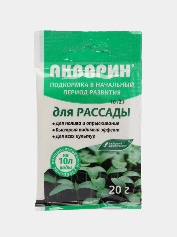 Акварин для рассады 20 гр Комплект 5 штук