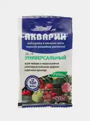 Акварин Универсальный 20 гр Комплект 5 штук