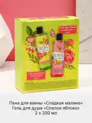 Подарочный набор "Красота в тебе", гель для душа и пена для ванны, 2х200 мл