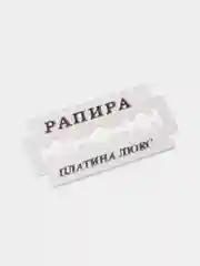 Лезвие для бритья 5 шт классическое для бритвы Платина Люкс