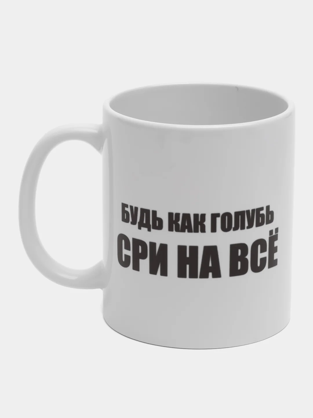 Золотистый хаки кружка с принтом и надписью