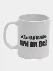Золотистый хаки кружка с принтом и надписью
