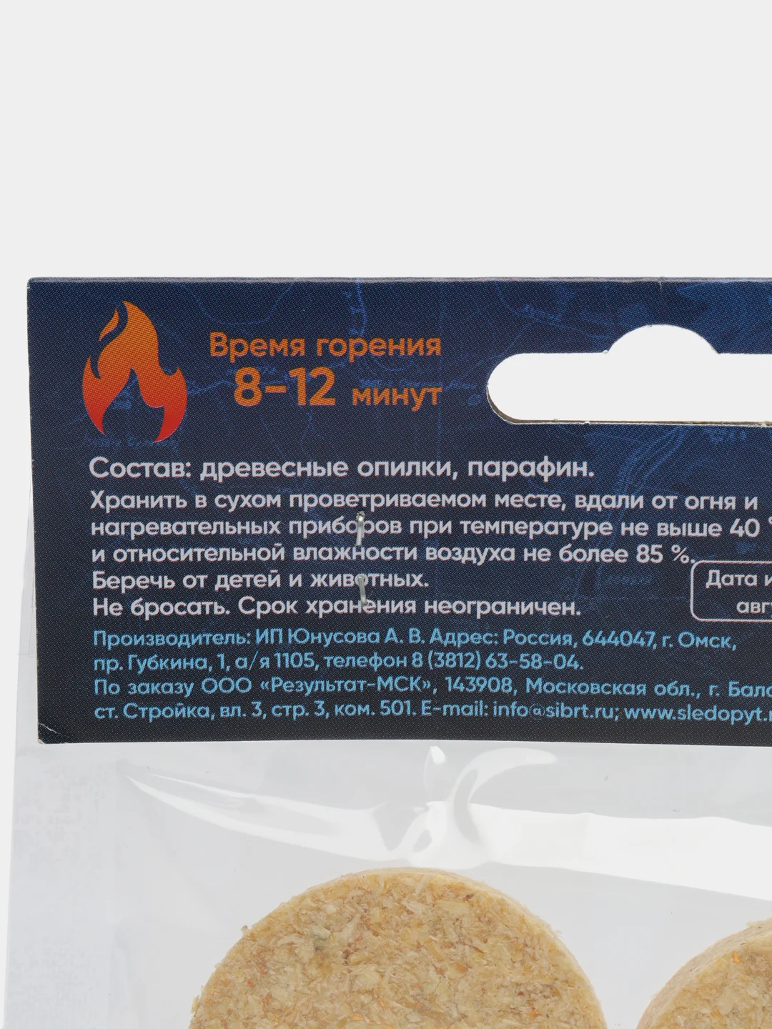 Средство для розжига костра "Runis" таблетка сухое горючее, 4шт